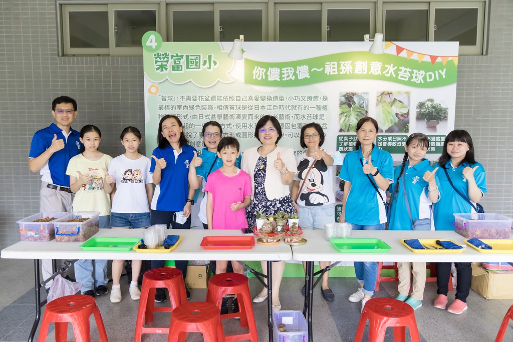 [活動攝影]新北市113年祖父母節-最專業的團隊完成每場完美活動攝影，拍的不只好更要快! #活動攝影