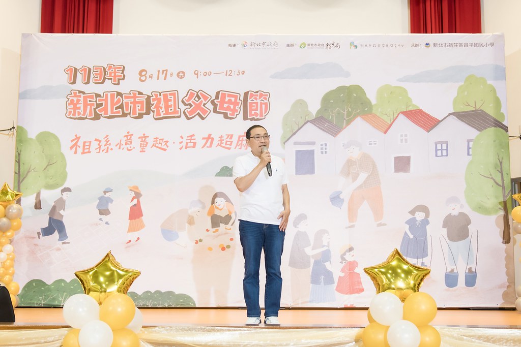 [活動攝影]新北市113年祖父母節-最專業的團隊完成每場完美活動攝影，拍的不只好更要快! #活動拍立得