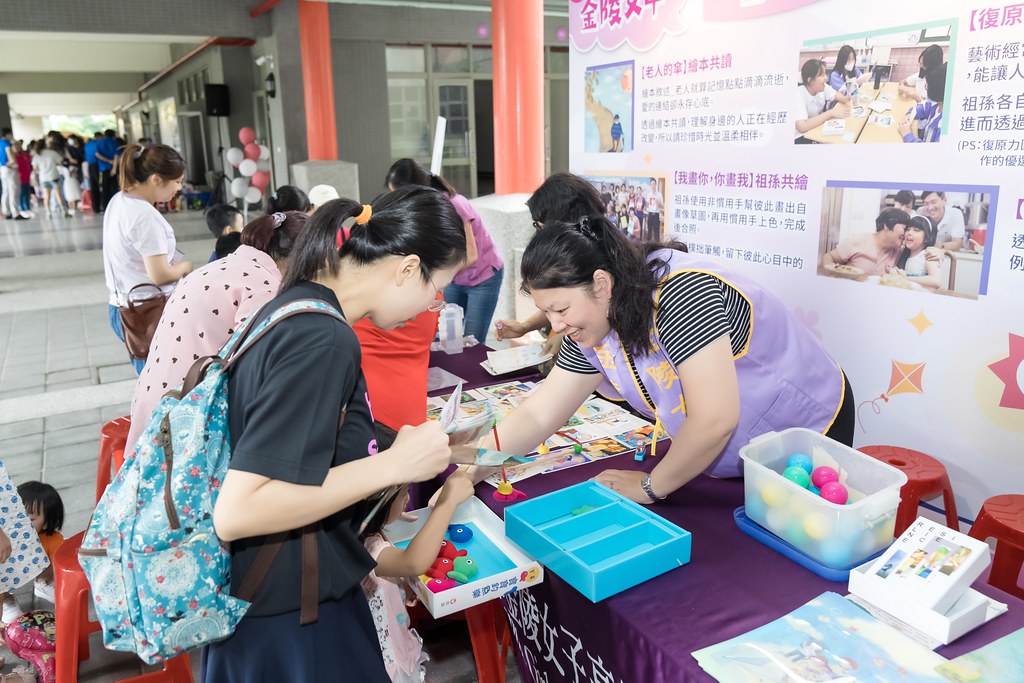 [活動攝影]新北市113年祖父母節-最專業的團隊完成每場完美活動攝影，拍的不只好更要快! #尾牙攝影