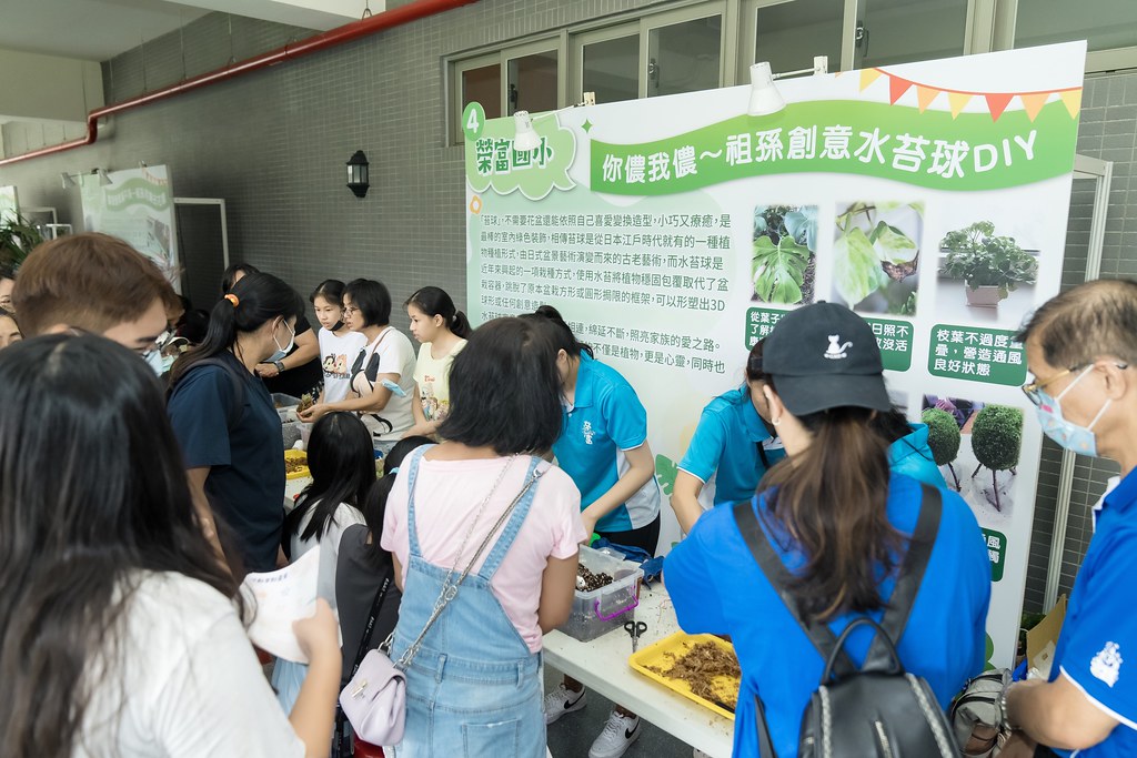 [活動攝影]新北市113年祖父母節-最專業的團隊完成每場完美活動攝影，拍的不只好更要快! #尾牙攝影