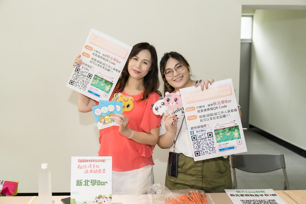 [活動攝影]新北市113年祖父母節-最專業的團隊完成每場完美活動攝影，拍的不只好更要快! #活動攝影