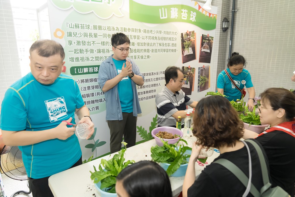 [活動攝影]新北市113年祖父母節-最專業的團隊完成每場完美活動攝影，拍的不只好更要快! #活動攝影