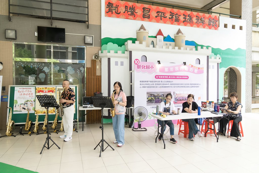 [活動攝影]新北市113年祖父母節-最專業的團隊完成每場完美活動攝影，拍的不只好更要快! #即時攝影
