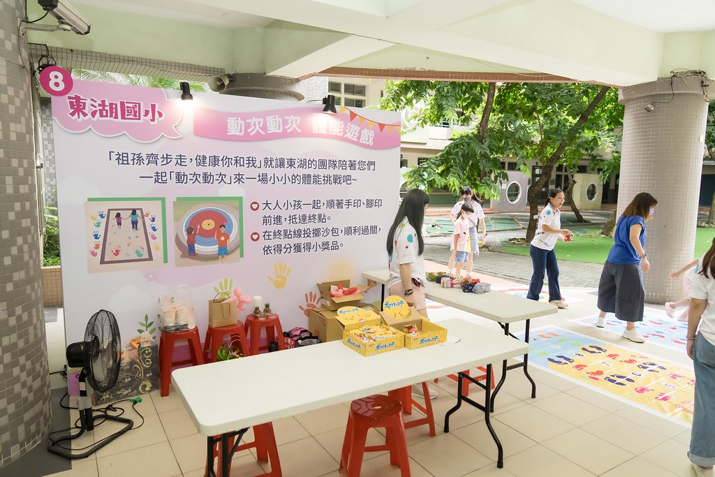[活動攝影]新北市113年祖父母節-最專業的團隊完成每場完美活動攝影，拍的不只好更要快! #尾牙攝影