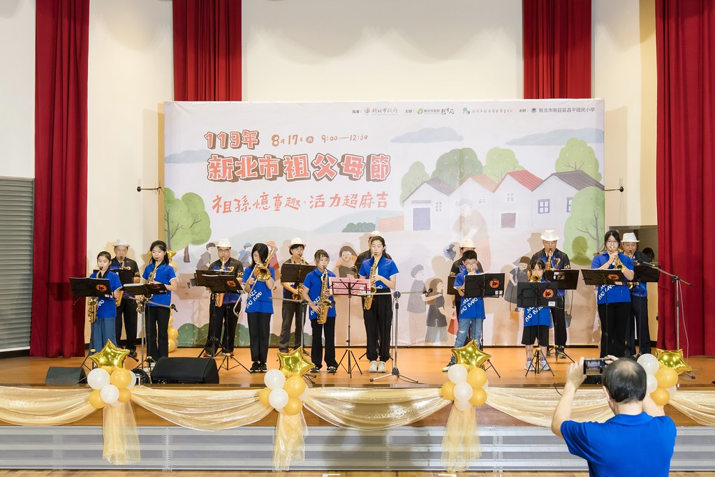 [活動攝影]新北市113年祖父母節-最專業的團隊完成每場完美活動攝影，拍的不只好更要快! #尾牙攝影