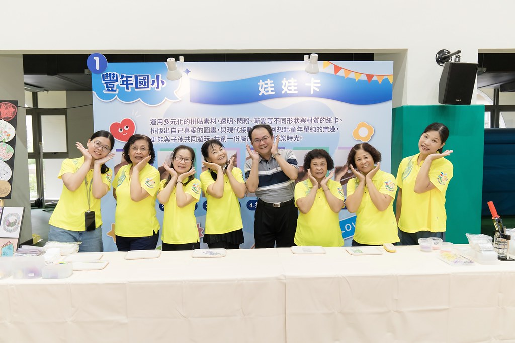 [活動攝影]新北市113年祖父母節-最專業的團隊完成每場完美活動攝影，拍的不只好更要快! #雲端攝影