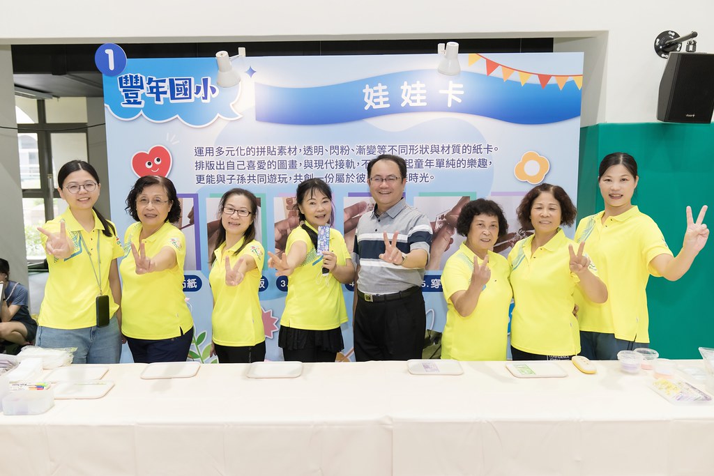 [活動攝影]新北市113年祖父母節-最專業的團隊完成每場完美活動攝影，拍的不只好更要快! #雲端攝影