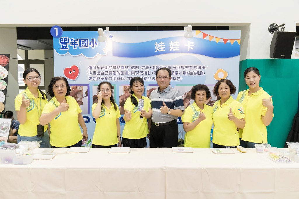 [活動攝影]新北市113年祖父母節-最專業的團隊完成每場完美活動攝影，拍的不只好更要快! #雲端攝影
