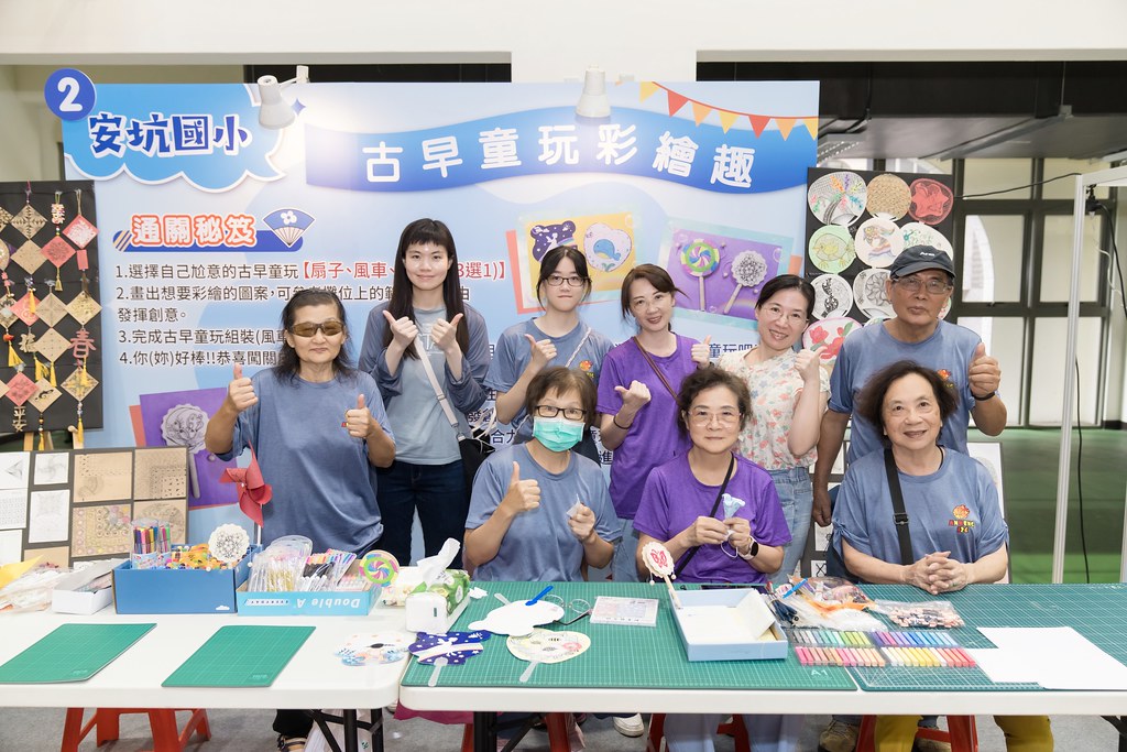 [活動攝影]新北市113年祖父母節-最專業的團隊完成每場完美活動攝影，拍的不只好更要快! #雲端攝影