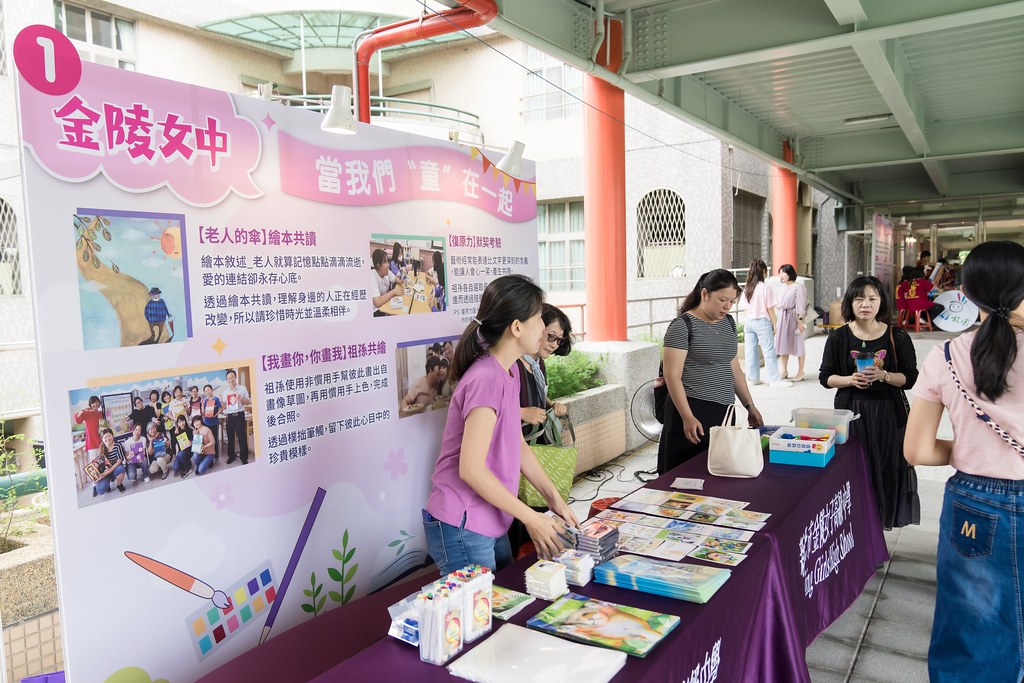 [活動攝影]新北市113年祖父母節-最專業的團隊完成每場完美活動攝影，拍的不只好更要快! #即時攝影