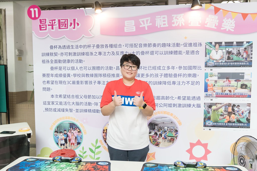 [活動攝影]新北市113年祖父母節-最專業的團隊完成每場完美活動攝影，拍的不只好更要快! #活動拍立得