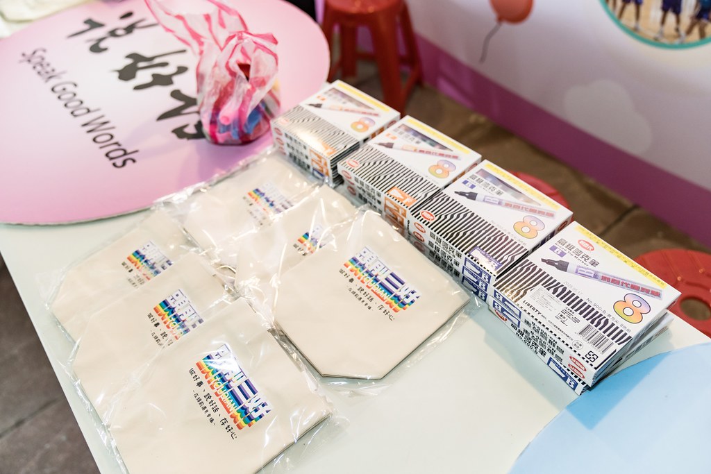 [活動攝影]新北市113年祖父母節-最專業的團隊完成每場完美活動攝影，拍的不只好更要快! #活動攝影