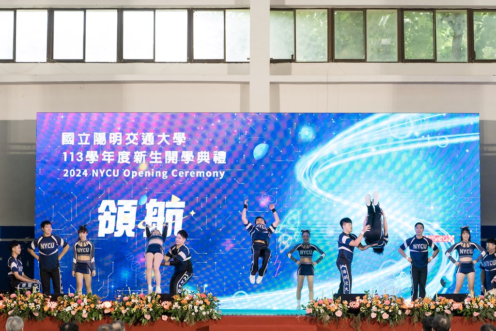 [活動攝影]陽明交通大學開學典禮-最專業的團隊完成每場完美活動攝影，拍的不只好更要快! #雲端攝影