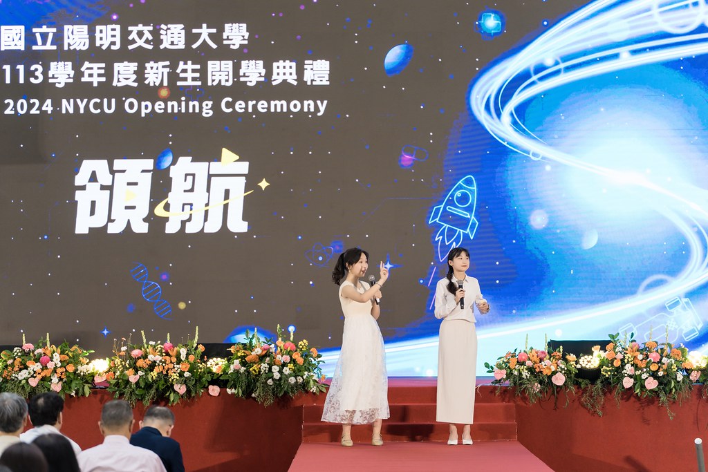 [活動攝影]陽明交通大學開學典禮-最專業的團隊完成每場完美活動攝影，拍的不只好更要快! #即時攝影