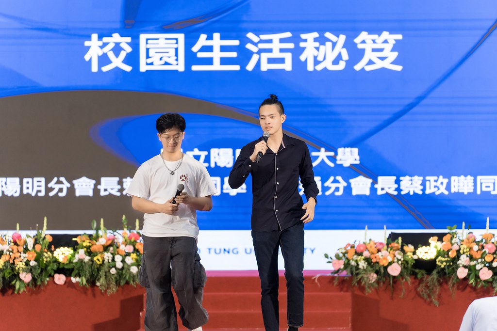 [活動攝影]陽明交通大學開學典禮-最專業的團隊完成每場完美活動攝影，拍的不只好更要快! #活動攝影