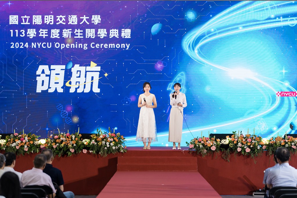 [活動攝影]陽明交通大學開學典禮-最專業的團隊完成每場完美活動攝影，拍的不只好更要快! #雲端攝影