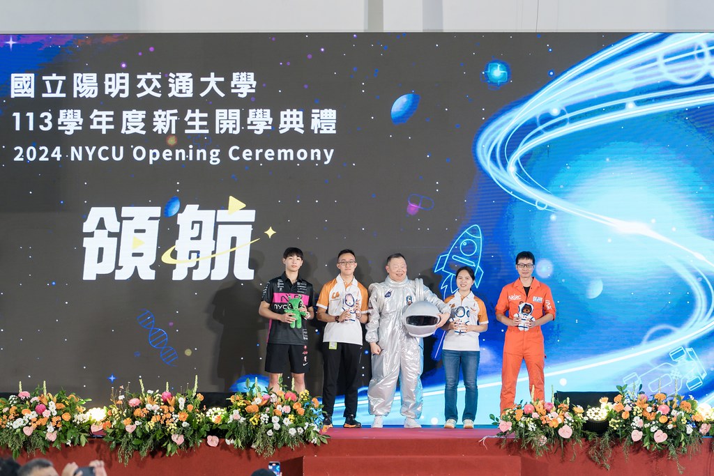 [活動攝影]陽明交通大學開學典禮-最專業的團隊完成每場完美活動攝影，拍的不只好更要快! #即拍即印