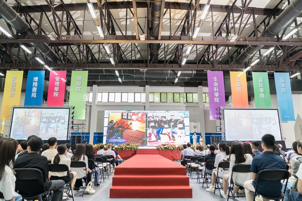 [活動攝影]陽明交通大學開學典禮-最專業的團隊完成每場完美活動攝影，拍的不只好更要快! #尾牙攝影