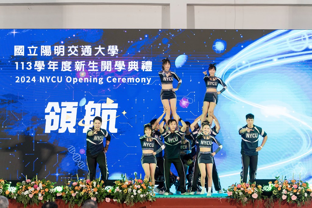 [活動攝影]陽明交通大學開學典禮-最專業的團隊完成每場完美活動攝影，拍的不只好更要快! #雲端攝影