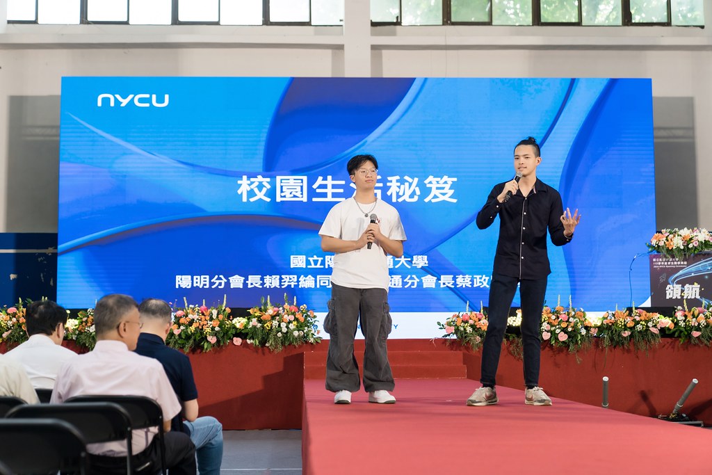 [活動攝影]陽明交通大學開學典禮-最專業的團隊完成每場完美活動攝影，拍的不只好更要快! #活動攝影