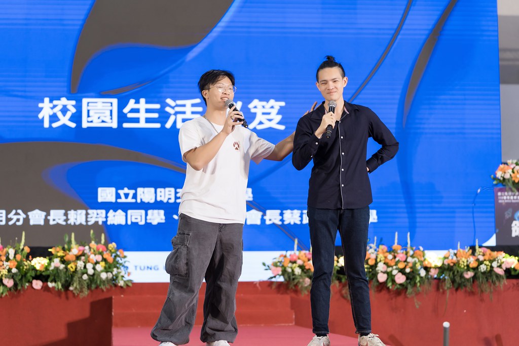 [活動攝影]陽明交通大學開學典禮-最專業的團隊完成每場完美活動攝影，拍的不只好更要快! #活動拍攝