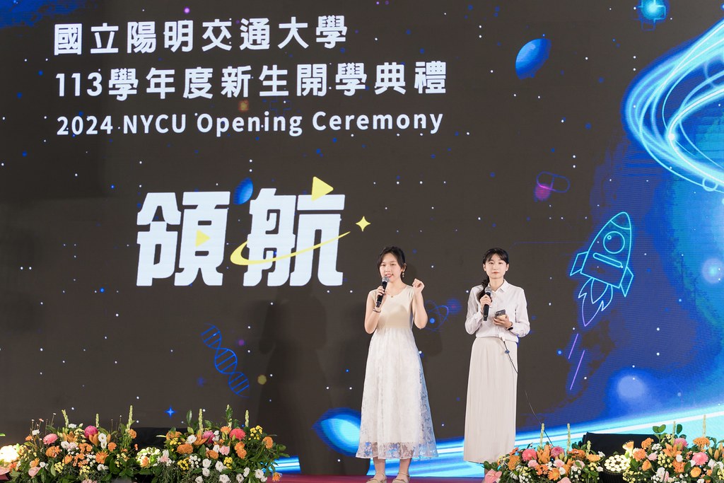 [活動攝影]陽明交通大學開學典禮-最專業的團隊完成每場完美活動攝影，拍的不只好更要快! #活動拍立得