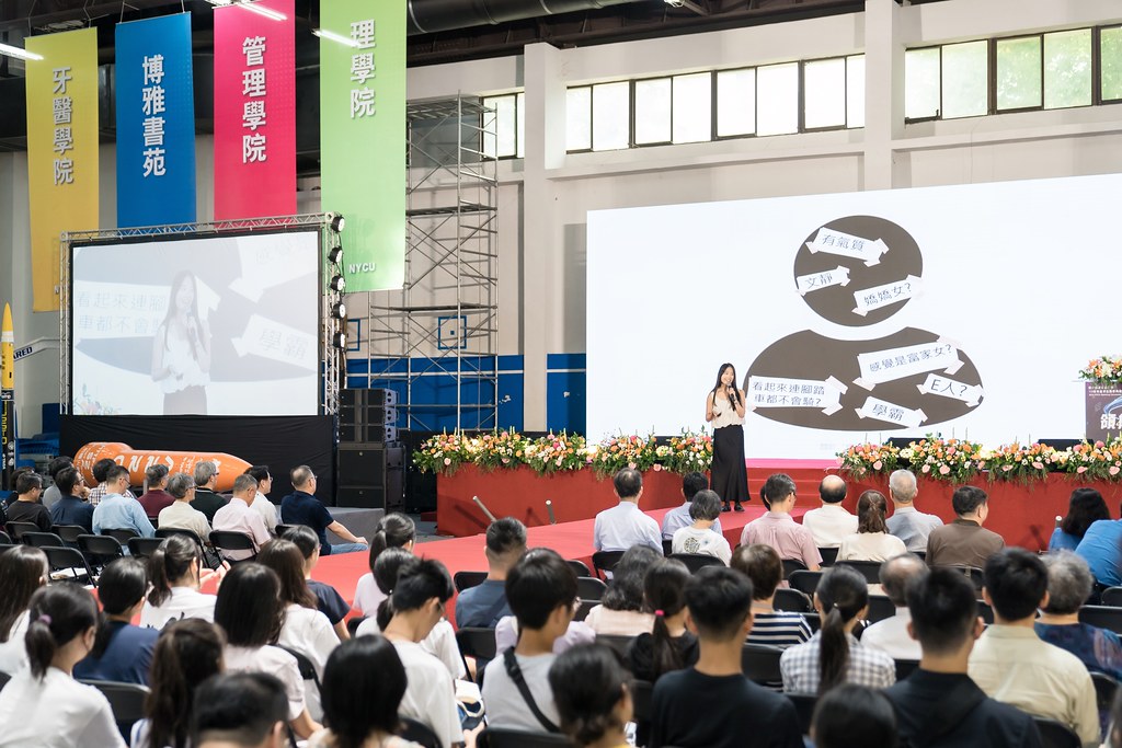 [活動攝影]陽明交通大學開學典禮-最專業的團隊完成每場完美活動攝影，拍的不只好更要快! #雲端攝影