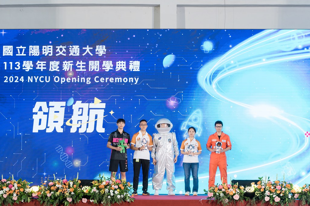 [活動攝影]陽明交通大學開學典禮-最專業的團隊完成每場完美活動攝影，拍的不只好更要快! #即拍即印