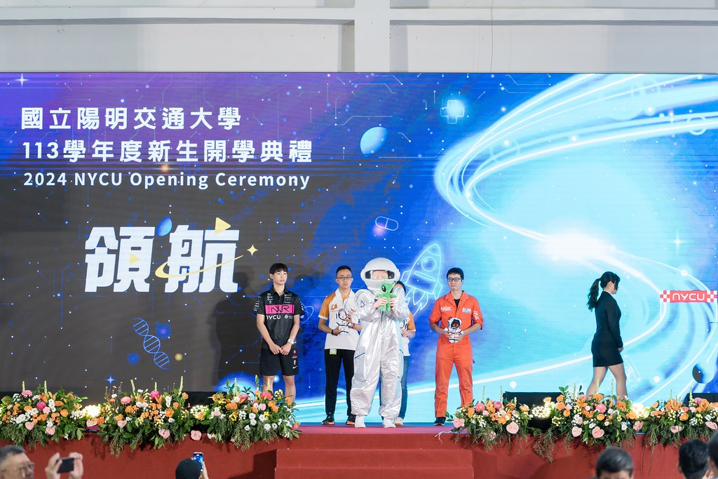 [活動攝影]陽明交通大學開學典禮-最專業的團隊完成每場完美活動攝影，拍的不只好更要快! #雲端攝影