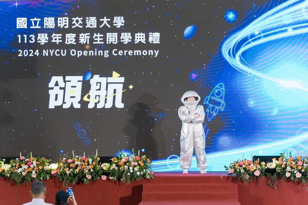 [活動攝影]陽明交通大學開學典禮-最專業的團隊完成每場完美活動攝影，拍的不只好更要快! #活動攝影