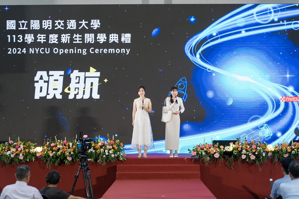 [活動攝影]陽明交通大學開學典禮-最專業的團隊完成每場完美活動攝影，拍的不只好更要快! #雲端攝影