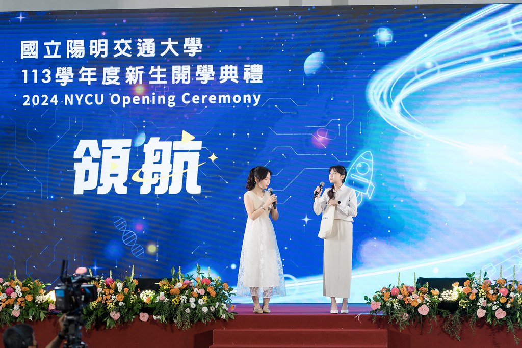 [活動攝影]陽明交通大學開學典禮-最專業的團隊完成每場完美活動攝影，拍的不只好更要快! #尾牙攝影