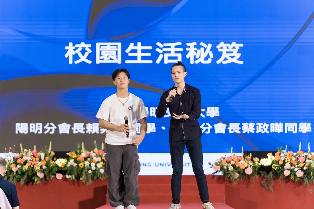 [活動攝影]陽明交通大學開學典禮-最專業的團隊完成每場完美活動攝影，拍的不只好更要快! #即時攝影