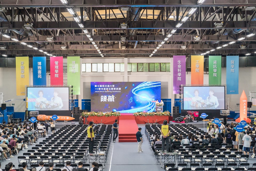 [活動攝影]陽明交通大學開學典禮-最專業的團隊完成每場完美活動攝影，拍的不只好更要快! #尾牙攝影