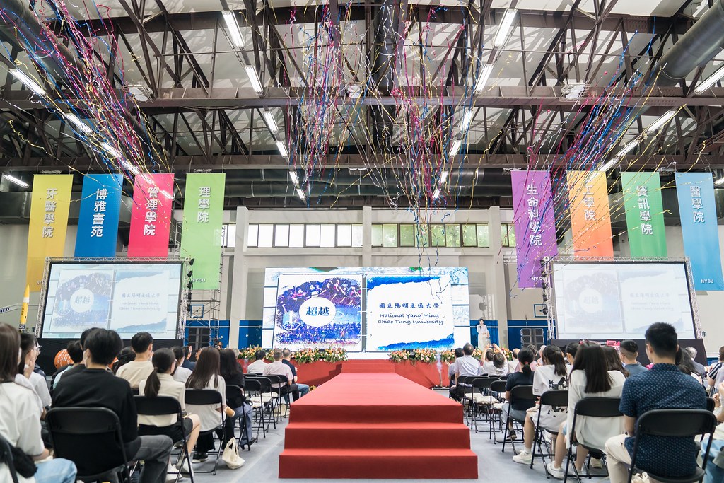 [活動攝影]陽明交通大學開學典禮-最專業的團隊完成每場完美活動攝影，拍的不只好更要快! #雲端攝影