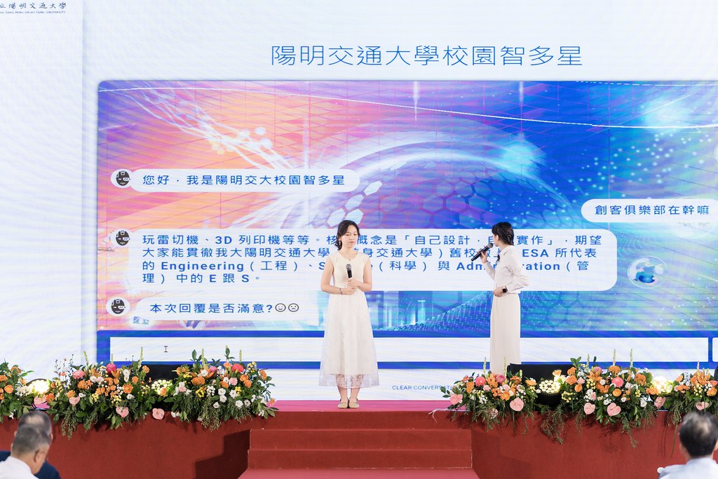 [活動攝影]陽明交通大學開學典禮-最專業的團隊完成每場完美活動攝影，拍的不只好更要快! #雲端攝影