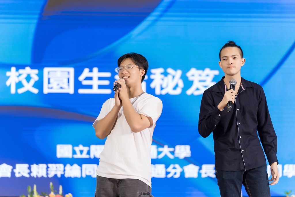 [活動攝影]陽明交通大學開學典禮-最專業的團隊完成每場完美活動攝影，拍的不只好更要快! #活動攝影