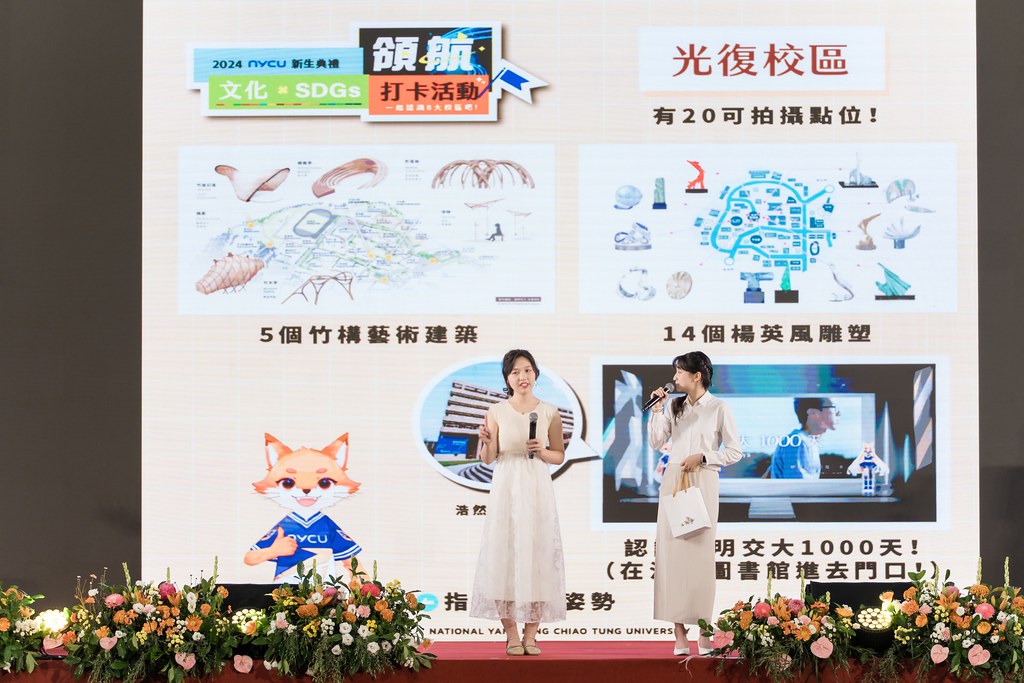 [活動攝影]陽明交通大學開學典禮-最專業的團隊完成每場完美活動攝影，拍的不只好更要快! #活動拍立得