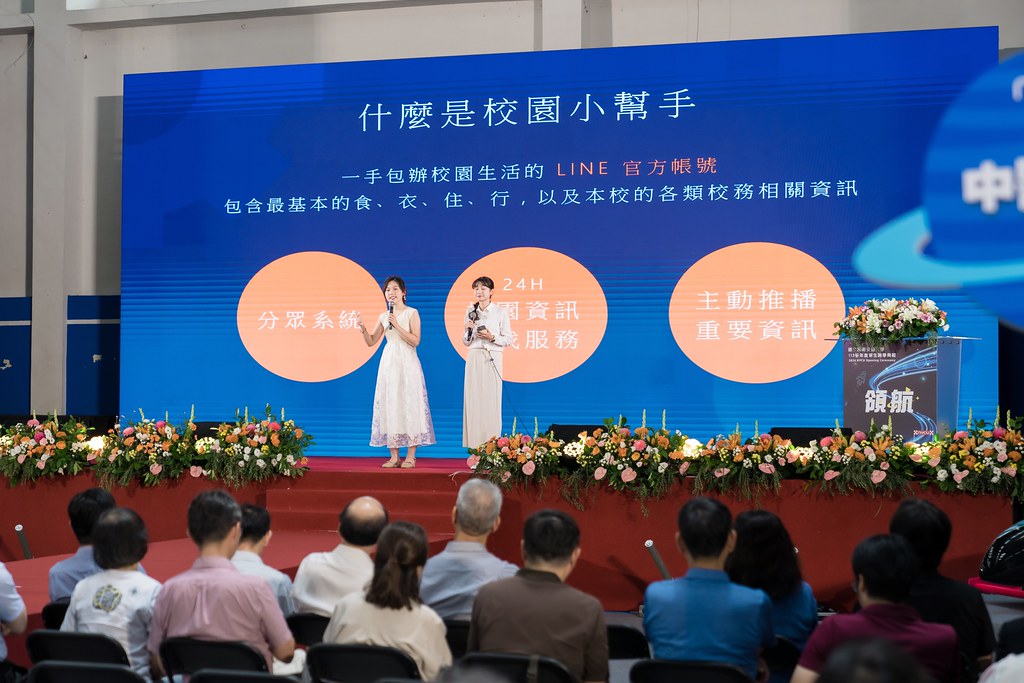 [活動攝影]陽明交通大學開學典禮-最專業的團隊完成每場完美活動攝影，拍的不只好更要快! #活動拍攝