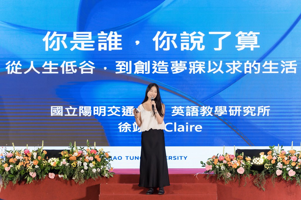 [活動攝影]陽明交通大學開學典禮-最專業的團隊完成每場完美活動攝影，拍的不只好更要快! #即時攝影