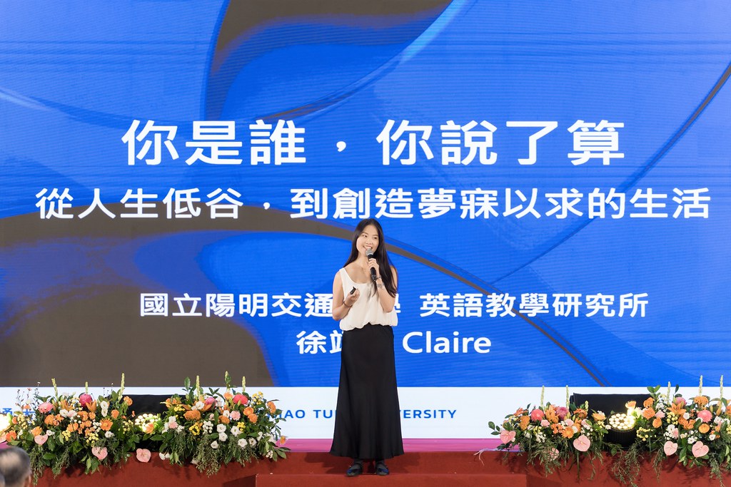 [活動攝影]陽明交通大學開學典禮-最專業的團隊完成每場完美活動攝影，拍的不只好更要快! #雲端攝影