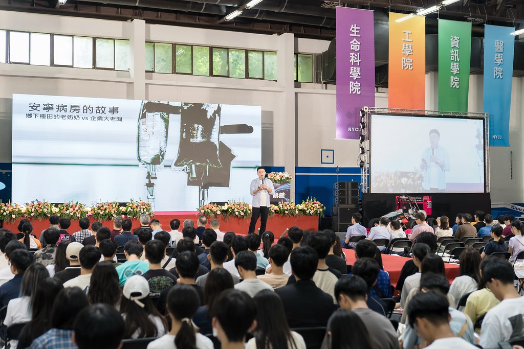 [活動攝影]陽明交通大學開學典禮-最專業的團隊完成每場完美活動攝影，拍的不只好更要快! #活動攝影