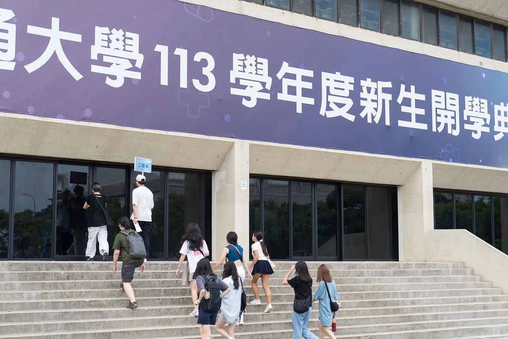 [活動攝影]陽明交通大學開學典禮-最專業的團隊完成每場完美活動攝影，拍的不只好更要快! #雲端攝影