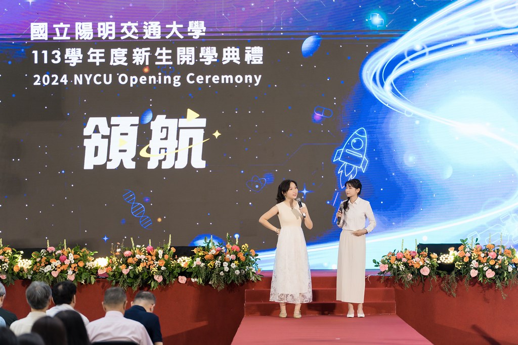 [活動攝影]陽明交通大學開學典禮-最專業的團隊完成每場完美活動攝影，拍的不只好更要快! #尾牙攝影