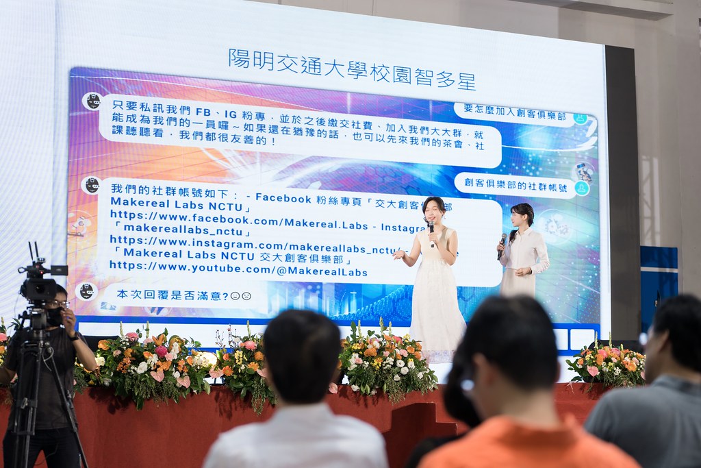 [活動攝影]陽明交通大學開學典禮-最專業的團隊完成每場完美活動攝影，拍的不只好更要快! #即時攝影