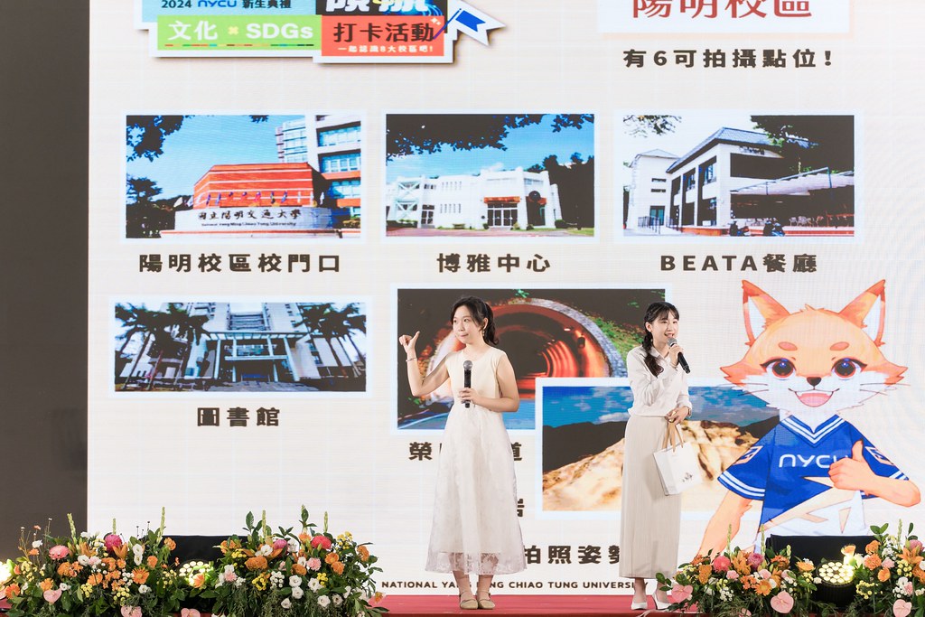 [活動攝影]陽明交通大學開學典禮-最專業的團隊完成每場完美活動攝影，拍的不只好更要快! #活動拍立得