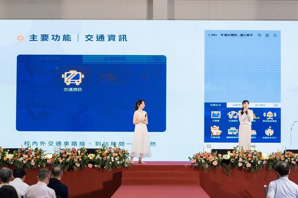 [活動攝影]陽明交通大學開學典禮-最專業的團隊完成每場完美活動攝影，拍的不只好更要快! #活動攝影