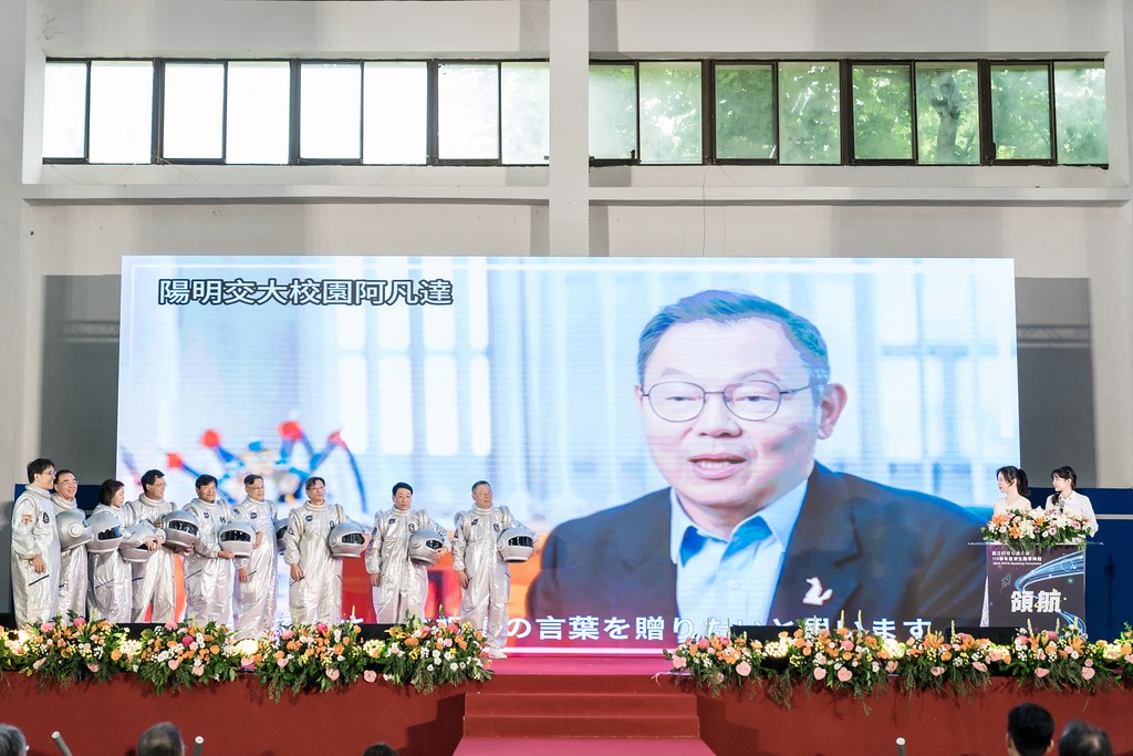 [活動攝影]陽明交通大學開學典禮-最專業的團隊完成每場完美活動攝影，拍的不只好更要快! #雲端攝影