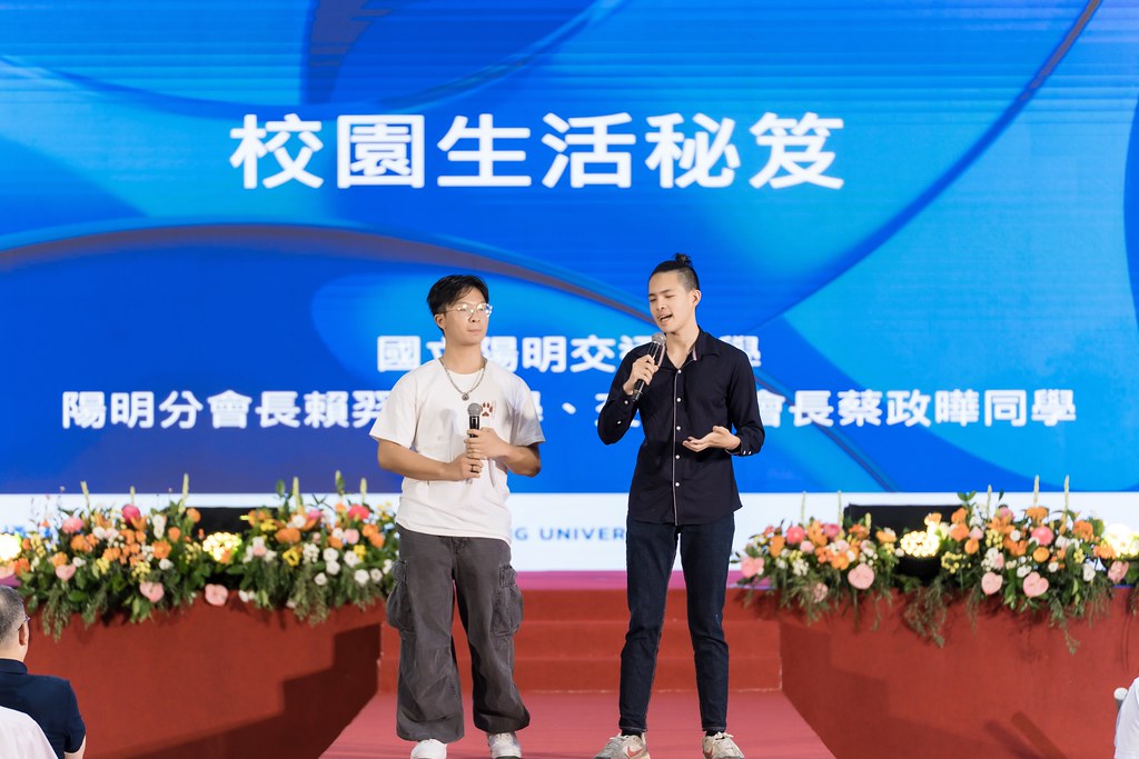 [活動攝影]陽明交通大學開學典禮-最專業的團隊完成每場完美活動攝影，拍的不只好更要快! #活動攝影