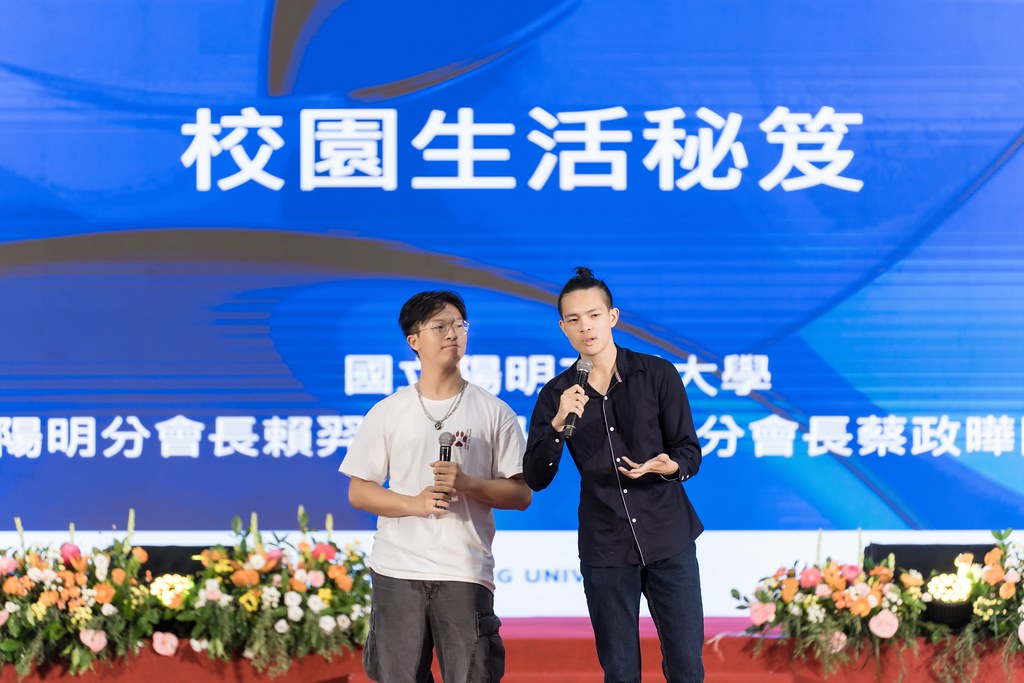 [活動攝影]陽明交通大學開學典禮-最專業的團隊完成每場完美活動攝影，拍的不只好更要快! #即拍即印